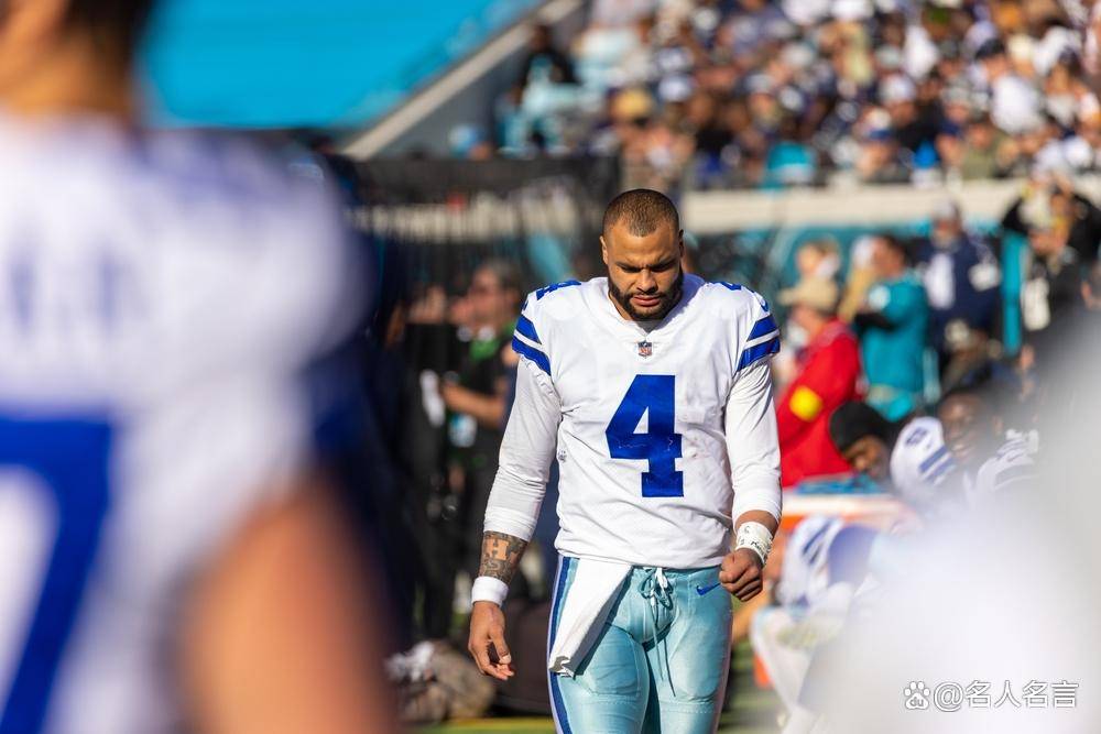 2025年NFL十大高薪球员：牛仔队达克6000万美元居首