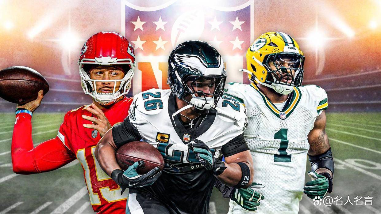 NFL第12周实力排名(míng)：野马跻身争冠(guān)，酋(qiú)长再輸(shū)跌(diē)出分区之争