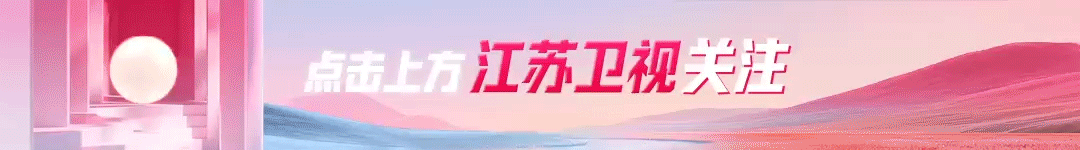 “囌(sū)超”本(běn)轮五佳球，精华都在这里了(le)！